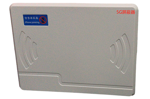 忠县经济型移动通信干扰器7路