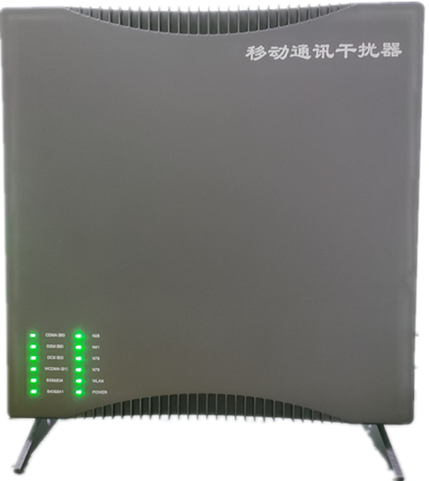  忠县信令级放装型数字移动通信干扰器