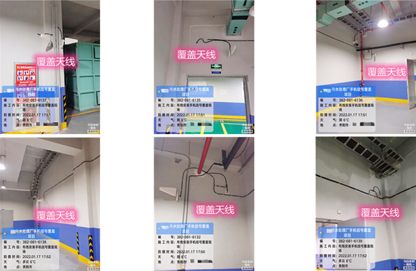  忠县污水处理净水厂地下箱体覆盖案例